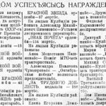 Гижлiс «Вöр фронт»