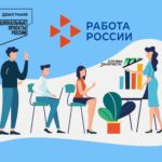 Нацпроект «Демография»: в Коми молодежь до 35 лет с этого года может принять участие в программах профобучения